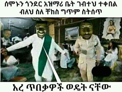 ው ፈለ ር መ ው እረ ጥበቅቓዋች.ወዴጉናቺቹው፡ pets: AS BEE Ser KE DIPPR.OS REED